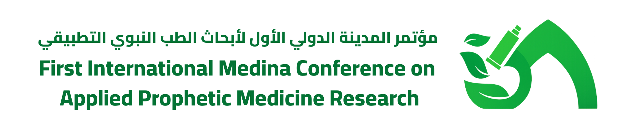 Conference Logo
